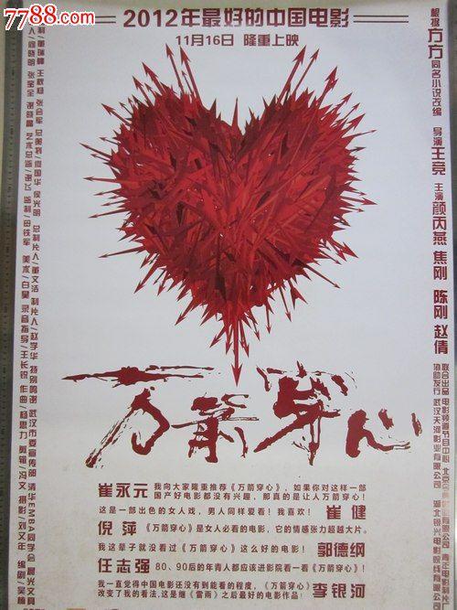 房产证怎么加孩子名字上去